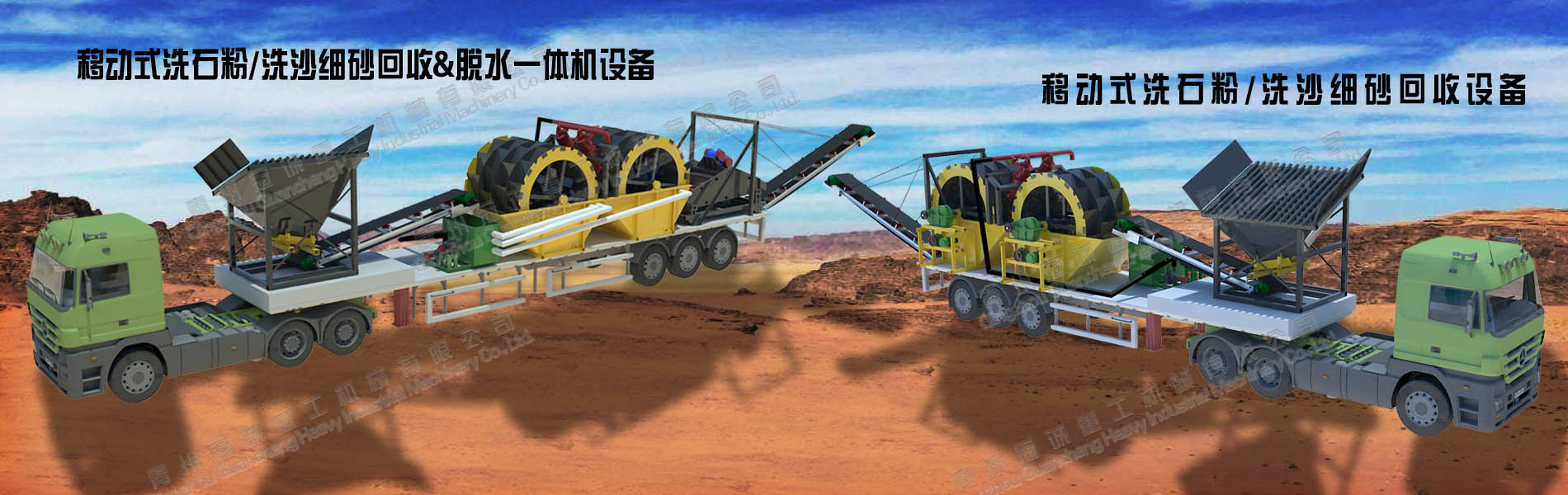 細(xì)沙回收機廠家